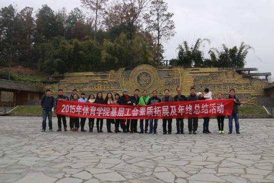 51动漫
基层工会活动合影